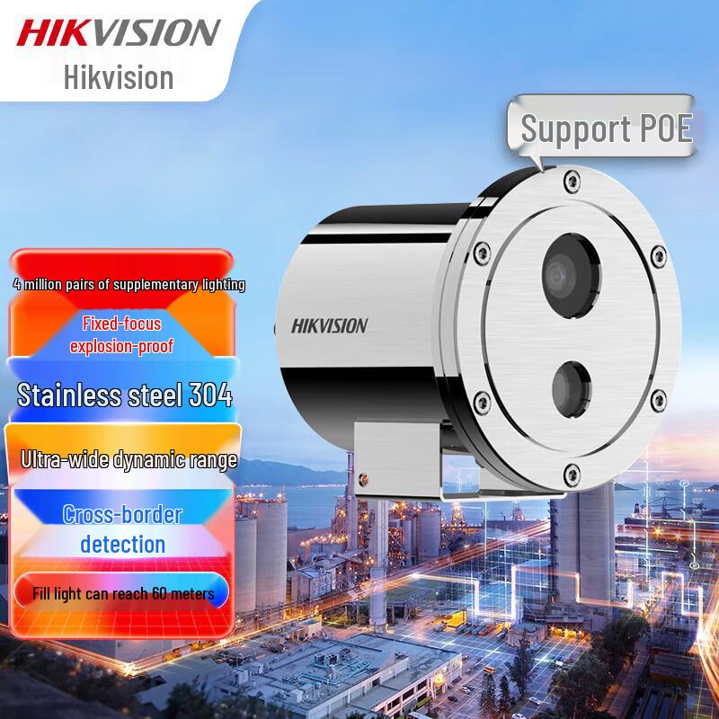 HIKVISION 4MP IP66 Explosion-proof Outdoor Bullet Camera
HIKVISION 4MP IP66 Explosion-proof Outdoor Bullet Camera