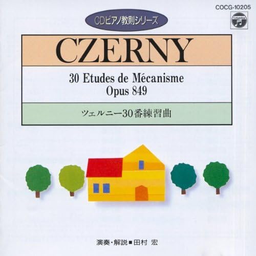CD FOR PRACTICE (PIANO) - Czerny No. 30 Etudes (CD piano inst COCG10205 Japan Classical Used
CD FOR PRACTICE (PIANO) - Czerny No. 30 Etudes (CD piano inst COCG10205 Japan Classical Used