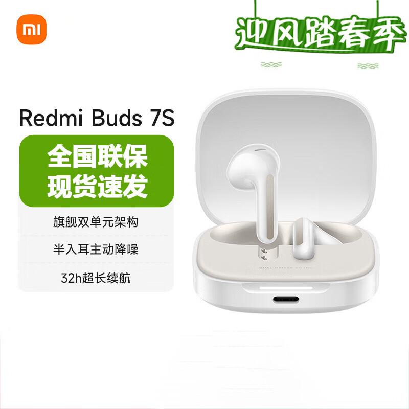 Xiaomi Redmi Buds 7S Semi-in-ear ANC Bluetooth Earbuds
Xiaomi Redmi Buds 7S Semi-in-ear ANC Bluetooth Earbuds