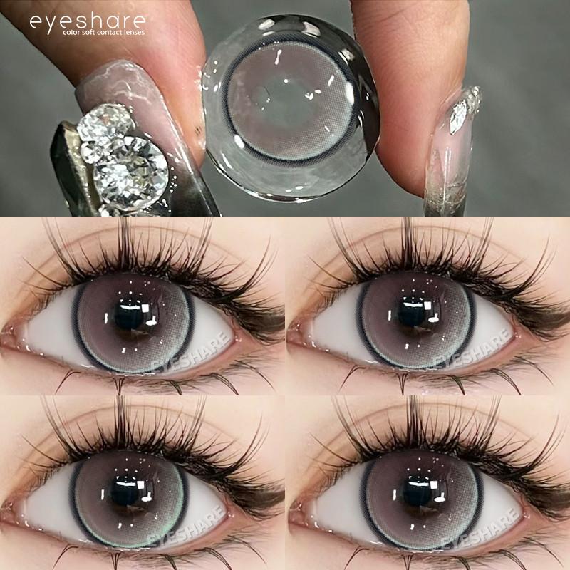 EYESHARE 1 Pair Natural Brown Contact Lenses CHESTNUT-COFFEE Color Lenses Beauty Pupils 14.0mm Softlens
EYESHARE 1 Pair Natural Brown Contact Lenses CHESTNUT-COFFEE Color Lenses Beauty Pupils 14.0mm Softlens