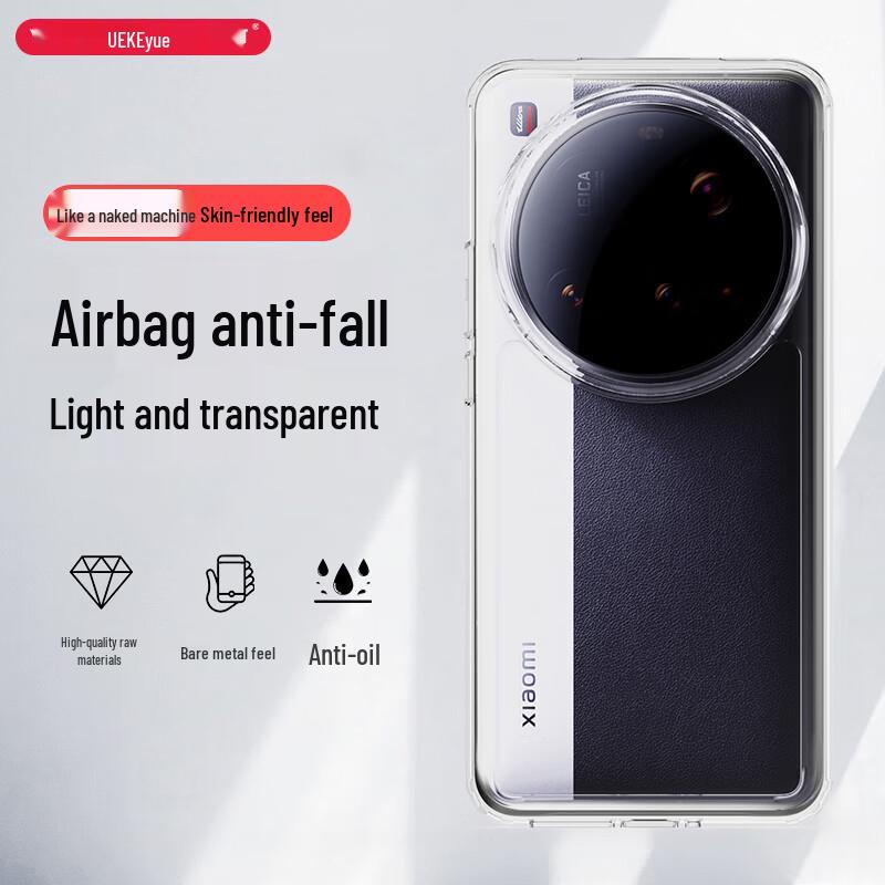 Xiaomi 15 Ultra Airbag Transparent Shockproof Phone Case
Xiaomi 15 Ultra Airbag Transparent Shockproof Phone Case
