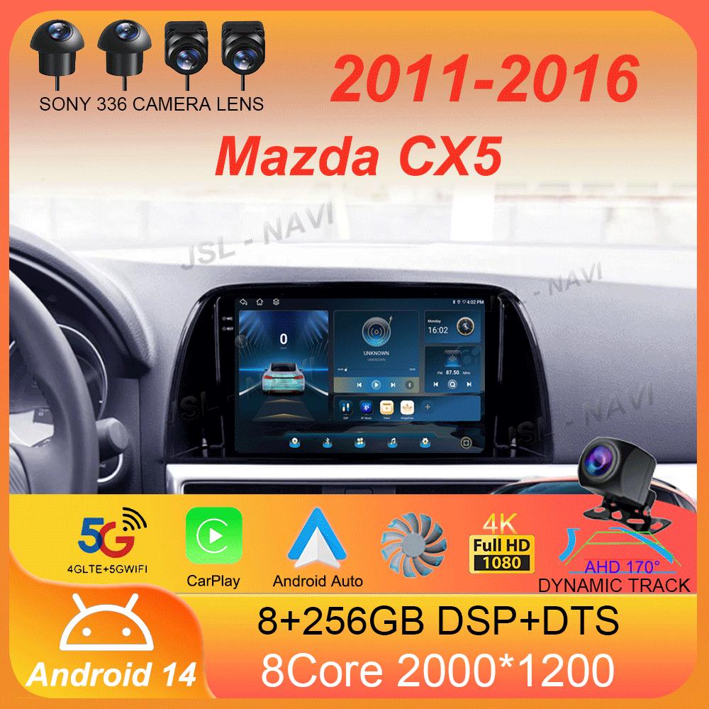 Автомобильное радио Android 14 Carplay Auto для Mazda CX5 2011 - 2016 CX-5 CX 5 Навигация GPS Мультимедийный проигрыватель Стерео видео DVD WIFI+4G
Автомобильное радио Android 14 Carplay Auto для Mazda CX5 2011 - 2016 CX-5 CX 5 Навигация GPS Мультимедийный проигрыватель Стерео видео DVD WIFI+4G