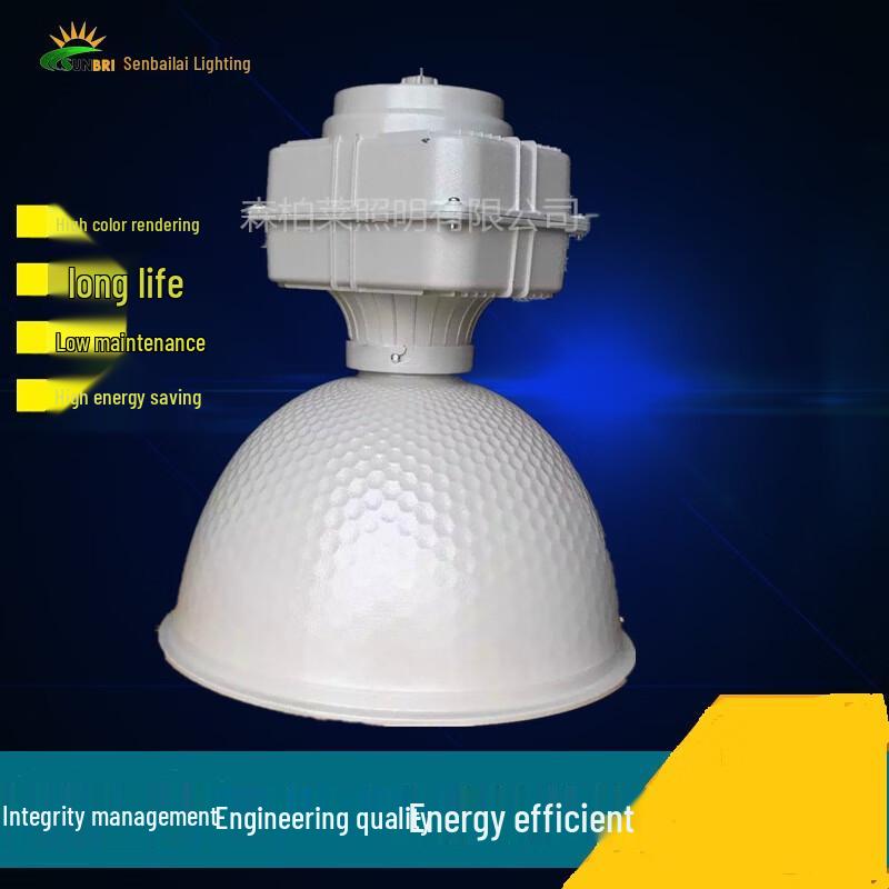 SEMPERLEYHID High-Reflectivity Xenon Industrial Lamp
SEMPERLEYHID High-Reflectivity Xenon Industrial Lamp
