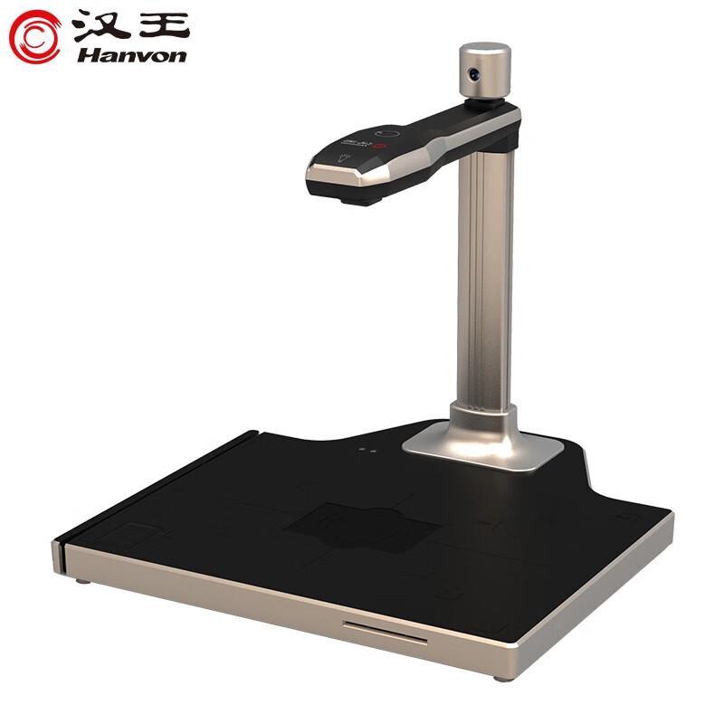 Hanvon DS-1620 S2 Xinchuang Smart ID Verification Document Camera CN plug (adapter included)
Hanvon DS-1620 S2 Xinchuang Smart ID Verification Document Camera CN plug (adapter included)