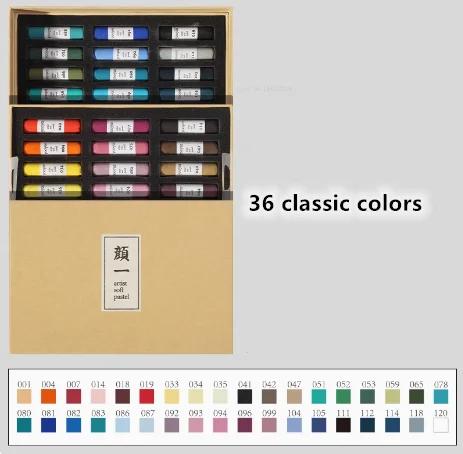 36/72Color Set Artist Grade Soft Color Chalk Pure Hand-kneaded Pastel Stick Artist Figure/landscape Painting Creation Art Crayon
36/72Color Set Artist Grade Soft Color Chalk Pure Hand-kneaded Pastel Stick Artist Figure/landscape Painting Creation Art Crayon