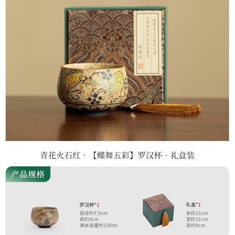 120ml Hand-painted Butterfly Teacup Zen Tea Bowl Tea Cup Set Tea-tasting Personal Cup Chazhan Master Cups Teaware Decoration
120ml Hand-painted Butterfly Teacup Zen Tea Bowl Tea Cup Set Tea-tasting Personal Cup Chazhan Master Cups Teaware Decoration
