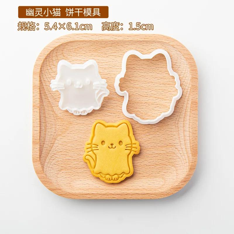 Cartoon Kitten Cookie Mold Cute Ghost Fondant Cookie Cutter Frosting Dessert Decorating Tool Halloween Christmas Baking Supplies
Cartoon Kitten Cookie Mold Cute Ghost Fondant Cookie Cutter Frosting Dessert Decorating Tool Halloween Christmas Baking Supplies