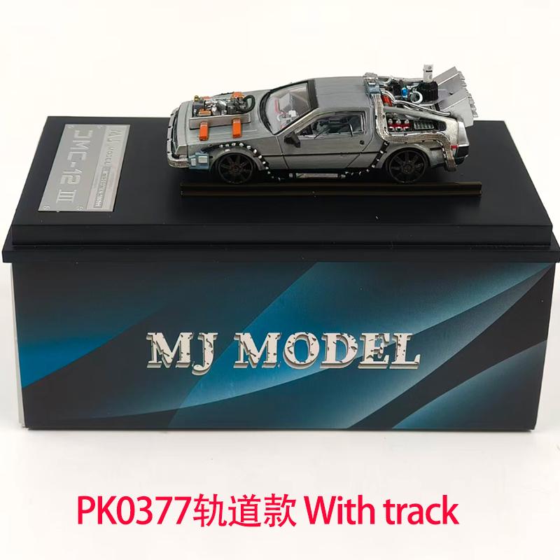 MJ 1/64 Металева модель машини Назад у майбутнє Машина часу DeLorean12 DMC 12 DMC-12 точна модель
MJ 1/64 Металева модель машини Назад у майбутнє Машина часу DeLorean12 DMC 12 DMC-12 точна модель