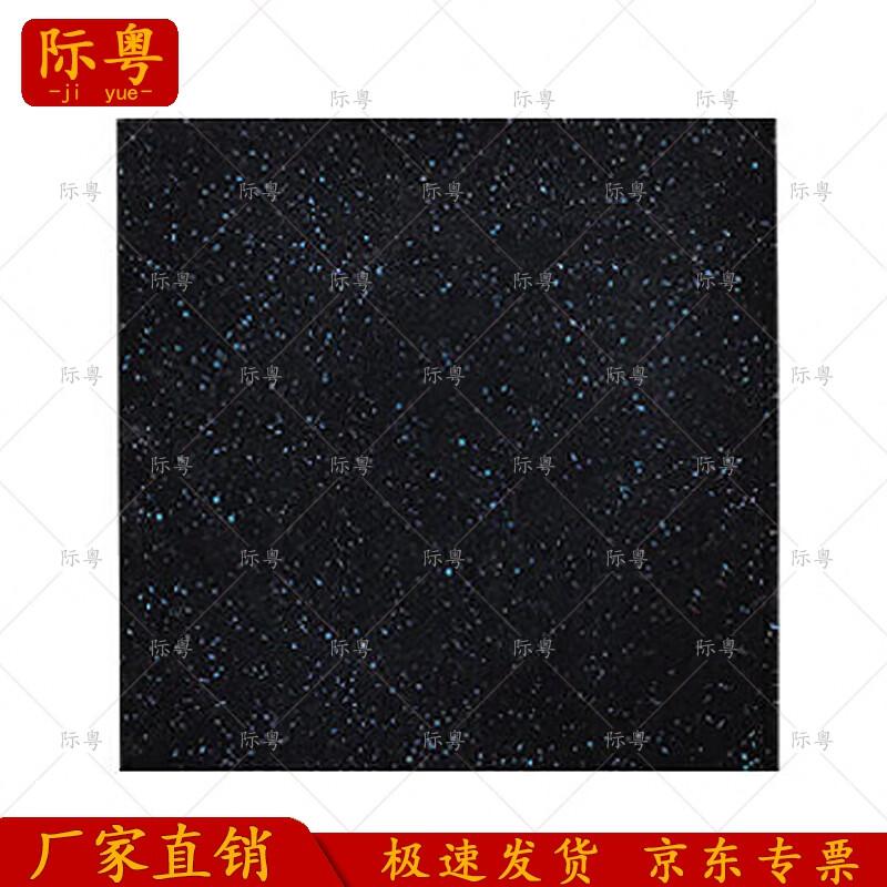 Gym Sound & Shock Absorbing Rubber Mat 50x50x1.5cm
Gym Sound & Shock Absorbing Rubber Mat 50x50x1.5cm