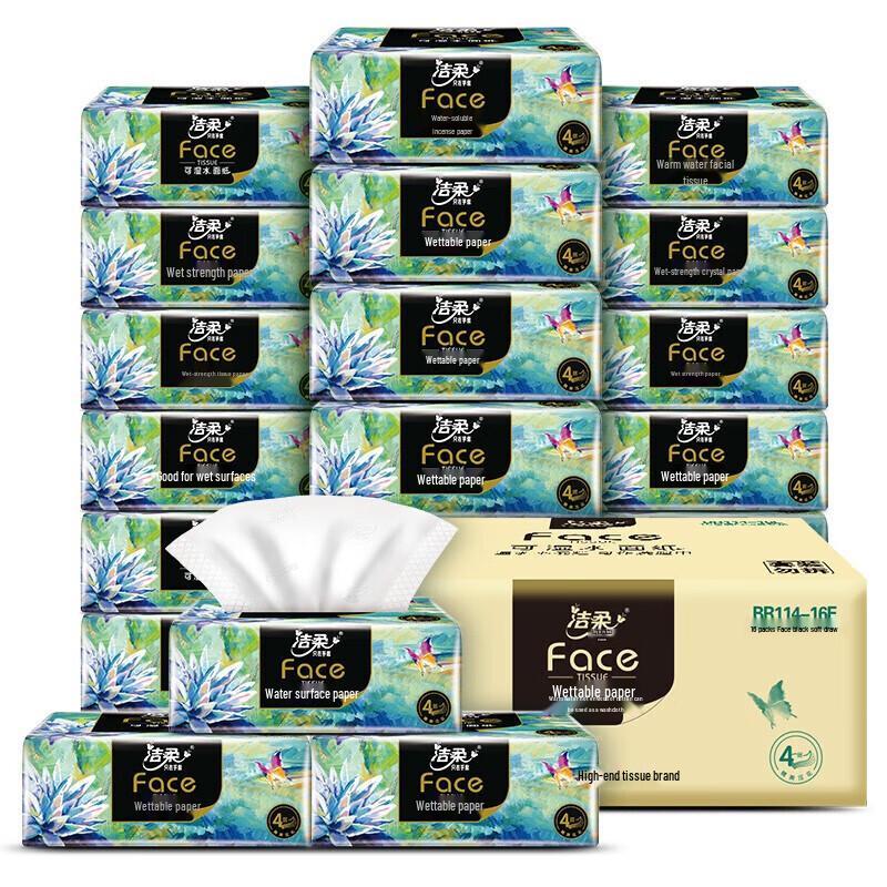 Jierou Art Oil Painting Facial Tissues, 16-Pack
Jierou Art Oil Painting Facial Tissues, 16-Pack