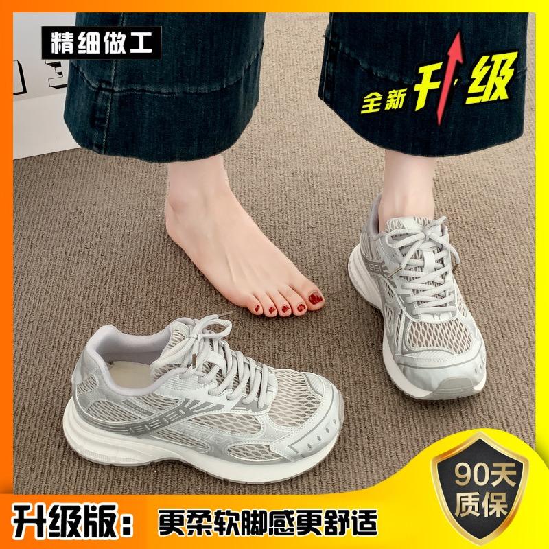 Sneakers children, new popular summer thin mesh shoes super fire mesh breathable dad shoes casual women s shoes 35 сірий колір
Sneakers children, new popular summer thin mesh shoes super fire mesh breathable dad shoes casual women s shoes 35 сірий колір