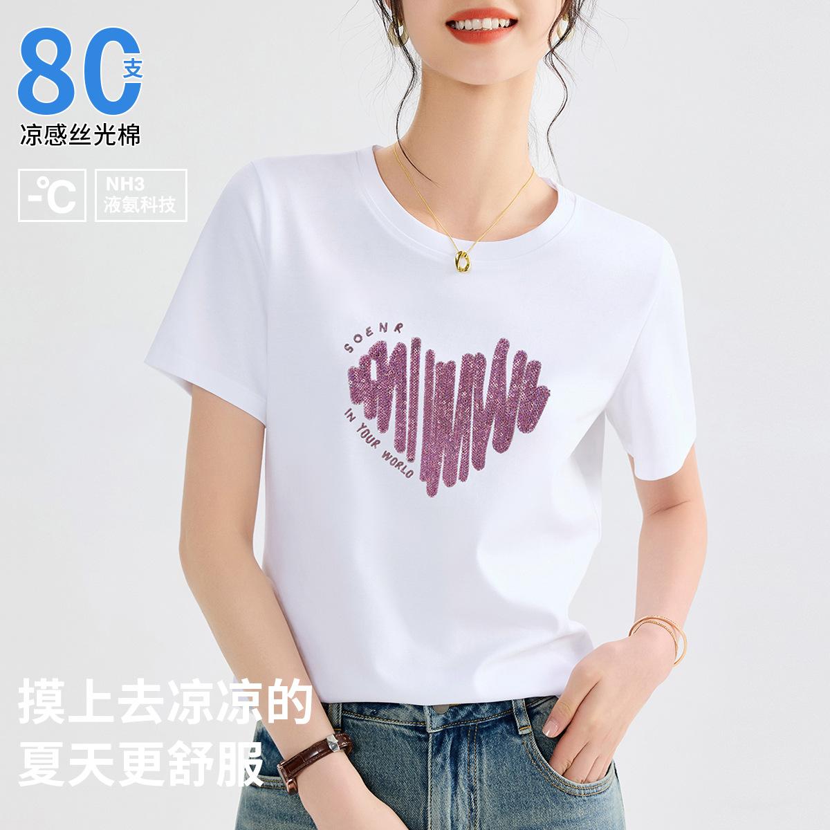 Double-sided mercerized cotton summer short-sleeved women s white slim women s top love sequin embroidery txu M белый
Double-sided mercerized cotton summer short-sleeved women s white slim women s top love sequin embroidery txu M белый
