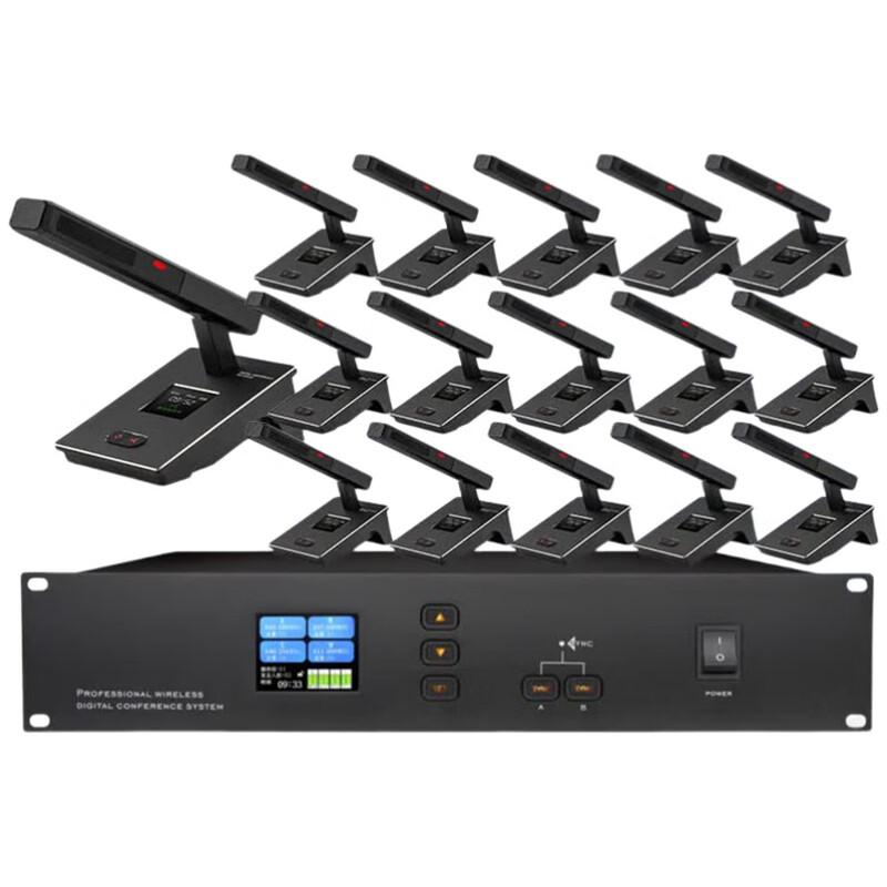 Hongshidao Wireless Video Conference Microphone System (CN version)
Hongshidao Wireless Video Conference Microphone System (CN version)