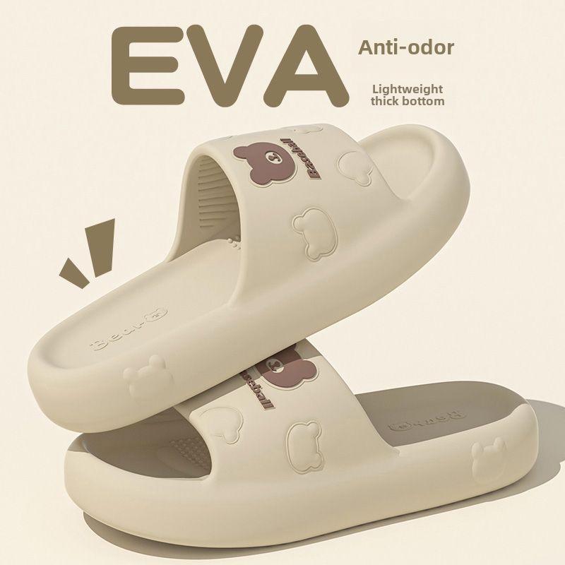 Summer Eva Breathable Non-Slip Sandals for Men and Women - Comfortable Deodorant Slippers for Indoor and Outdoor Use 42/43
Summer Eva Breathable Non-Slip Sandals for Men and Women - Comfortable Deodorant Slippers for Indoor and Outdoor Use 42/43