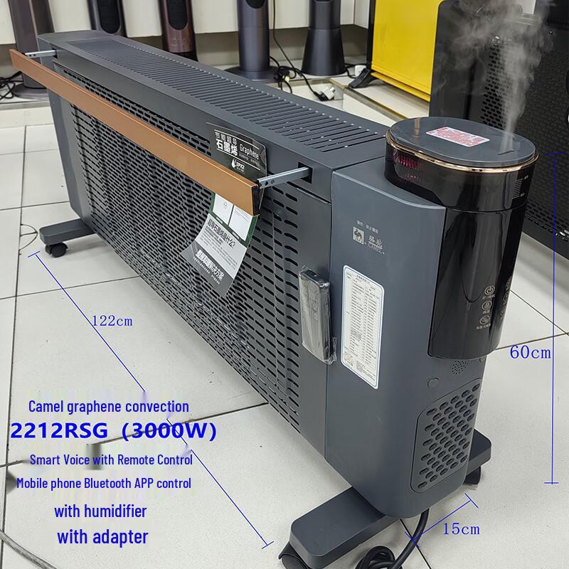 Camel Промышленный нагреватель из графена
Camel Промышленный нагреватель из графена