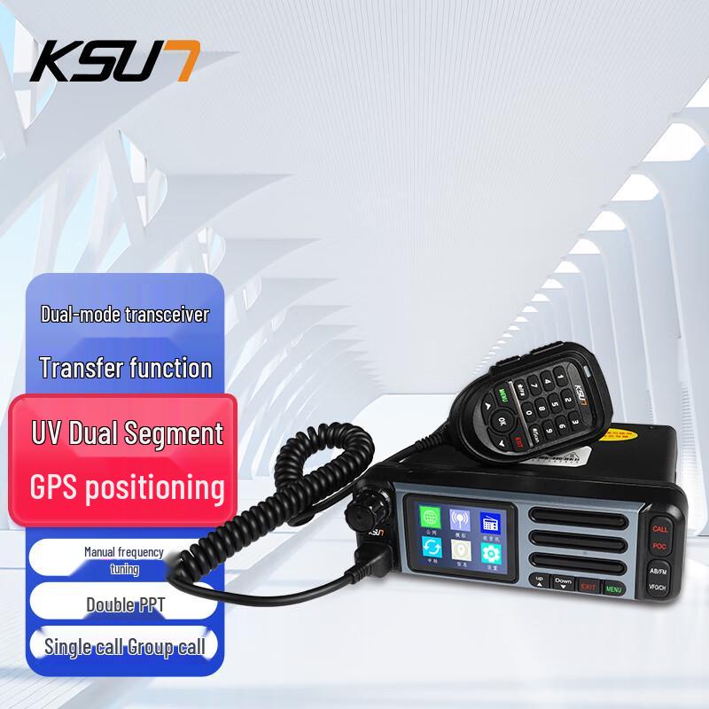 KSUN CT50+GPS Dual-Mode 4G Vehicle Radio (CN version)
KSUN CT50+GPS Dual-Mode 4G Vehicle Radio (CN version)