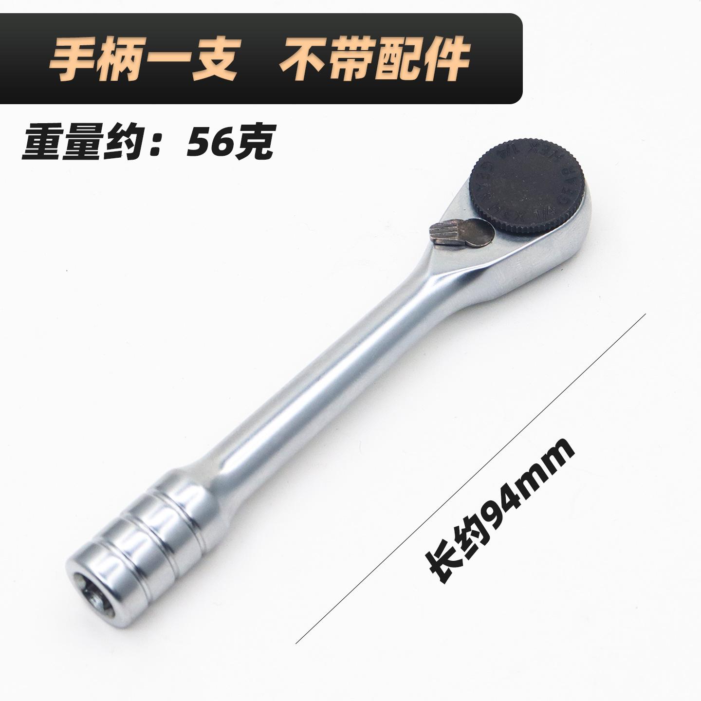 Mini High Quality Ratchet Wrench with Bit Socket for Daily Bicycle Car Repairs
Mini High Quality Ratchet Wrench with Bit Socket for Daily Bicycle Car Repairs
