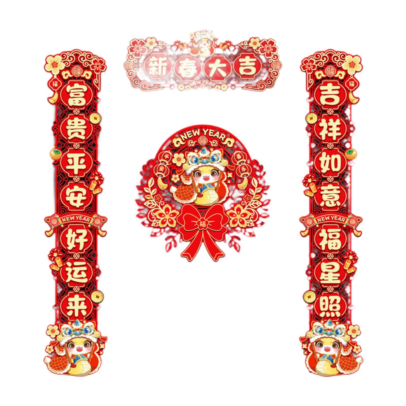 Chinese New Year Couplets 2025 Spring Couplets Chinese Character Blessing Ornament 2025 Chinese New Year Decoration for Door
Chinese New Year Couplets 2025 Spring Couplets Chinese Character Blessing Ornament 2025 Chinese New Year Decoration for Door