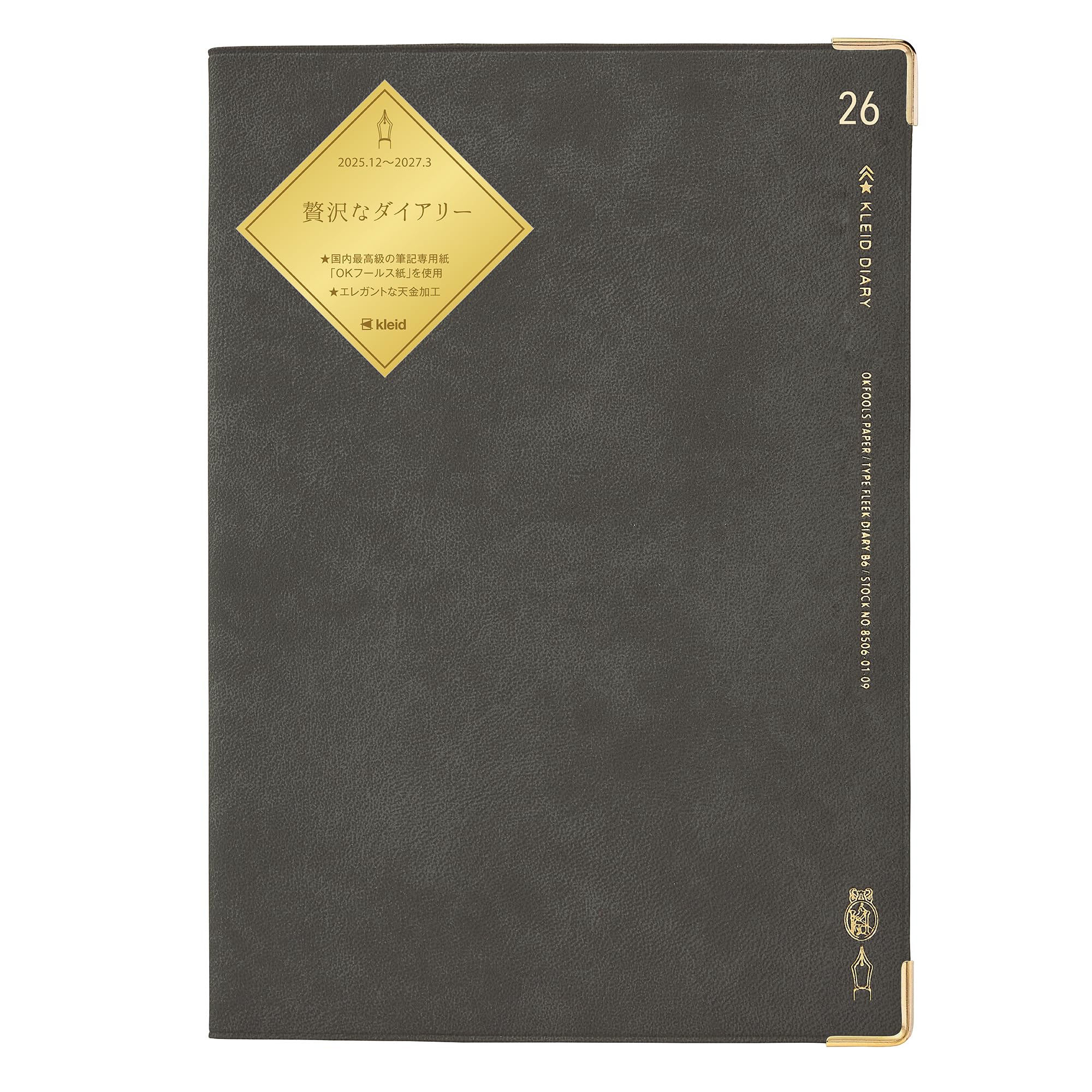 kleid 2026 B6 Monthly Freeque Diary Charcoal 8506-01 (Starts December 2025) древесный уголь
kleid 2026 B6 Monthly Freeque Diary Charcoal 8506-01 (Starts December 2025) древесный уголь