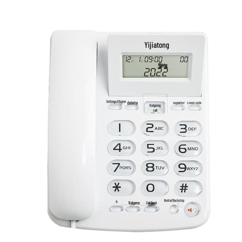 Yijiatong Corded Desk Phone with Caller ID (CN version)
Yijiatong Corded Desk Phone with Caller ID (CN version)