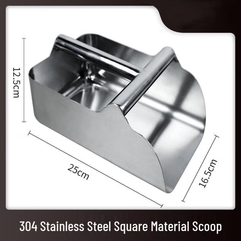 Jundingying 304 Stainless Steel Square Material Scoop
Jundingying 304 Stainless Steel Square Material Scoop