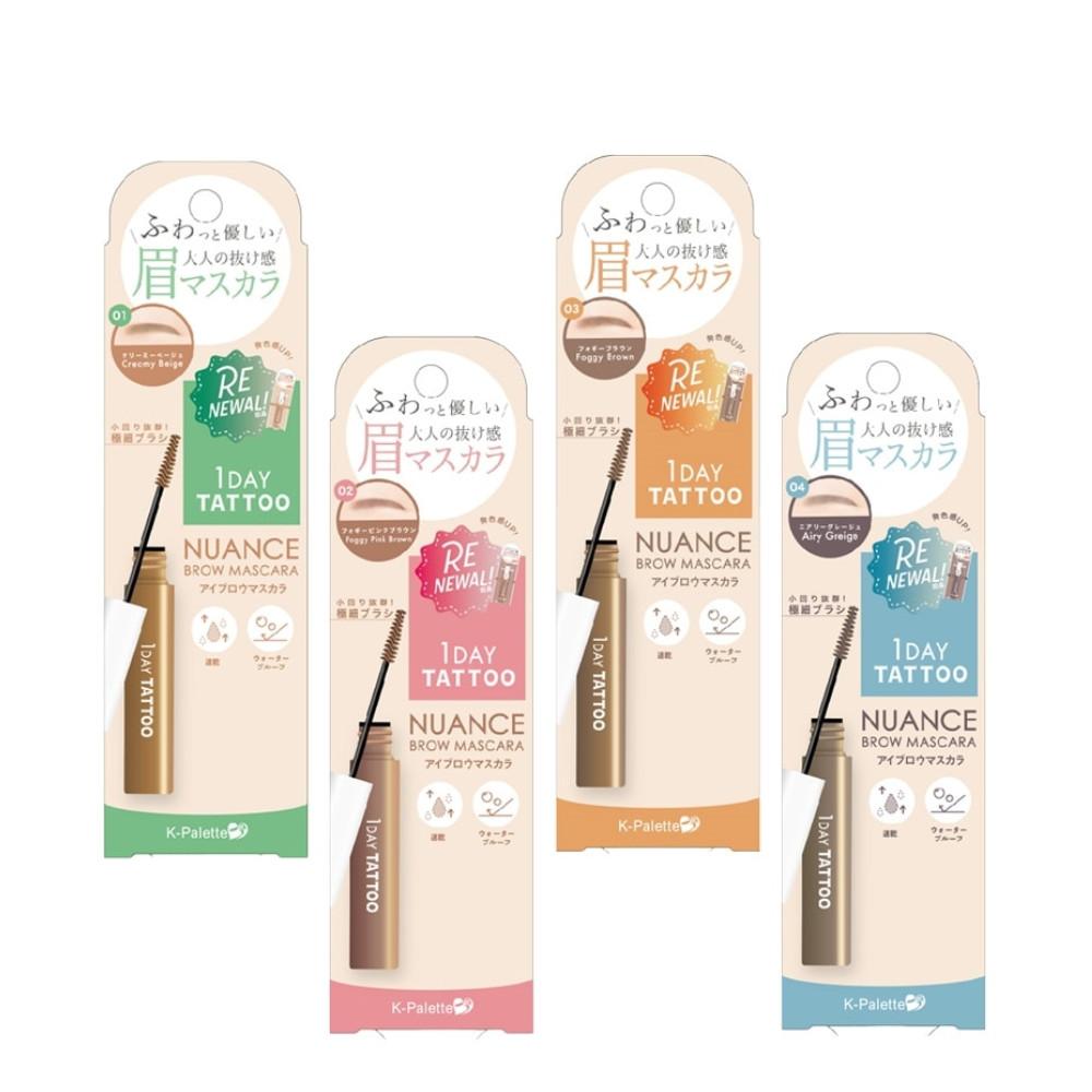 Japan CUORE K-PALETTE 1-DAY TATTOO Nuance Brow Mascara (01 / 02 / 03 / 04) 5g 04 Airy Glaze
Japan CUORE K-PALETTE 1-DAY TATTOO Nuance Brow Mascara (01 / 02 / 03 / 04) 5g 04 Airy Glaze