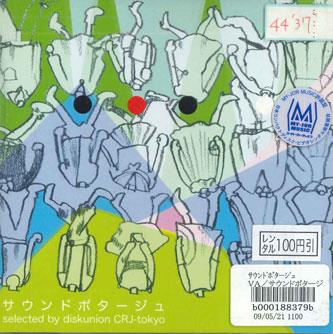 CD DISKUNION CRJTOKYO SoundPotage select ed By Diskunion DUCR0001 DISKUNION Japan Obi Japanese PopRock Used
CD DISKUNION CRJTOKYO SoundPotage select ed By Diskunion DUCR0001 DISKUNION Japan Obi Japanese PopRock Used