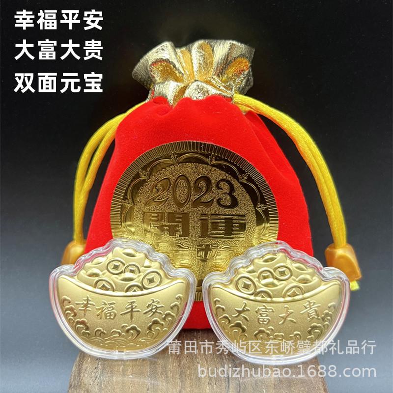 Gold Ingots of Happiness: Double-Sided Fortune Bags for Wealth and Good Luck - Perfect New Year Gift Single Gold Ingot
Gold Ingots of Happiness: Double-Sided Fortune Bags for Wealth and Good Luck - Perfect New Year Gift Single Gold Ingot