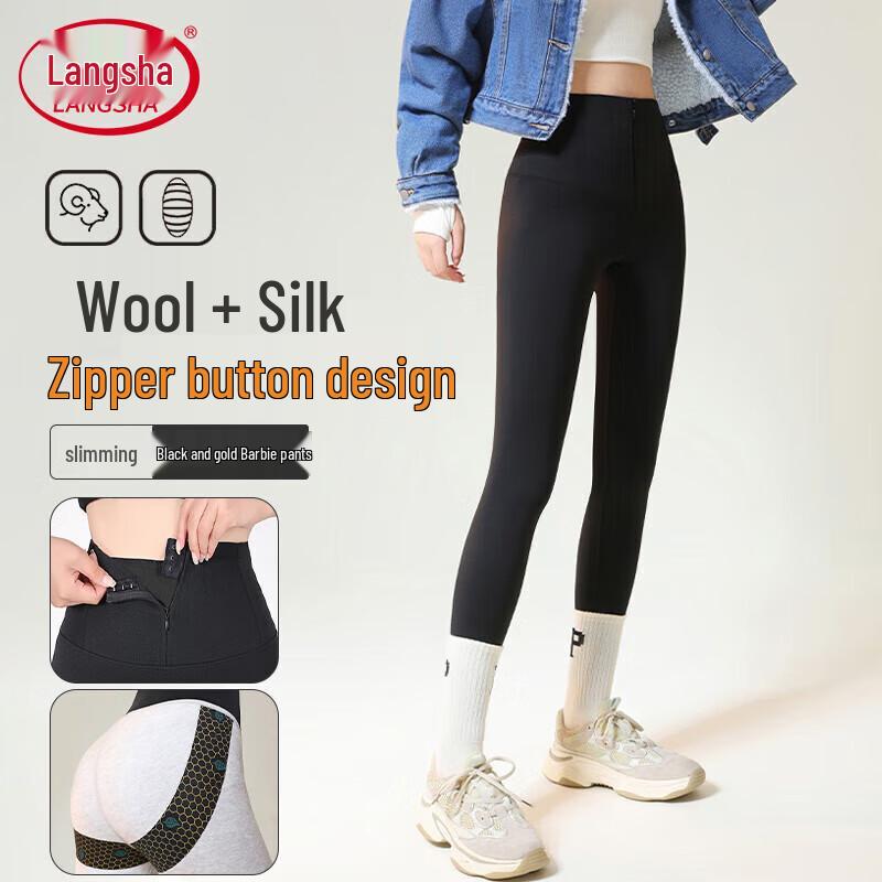 Женские термобрюки Langsha с высокой талией и молнией, имитирующие кожу акулы M
Женские термобрюки Langsha с высокой талией и молнией, имитирующие кожу акулы M