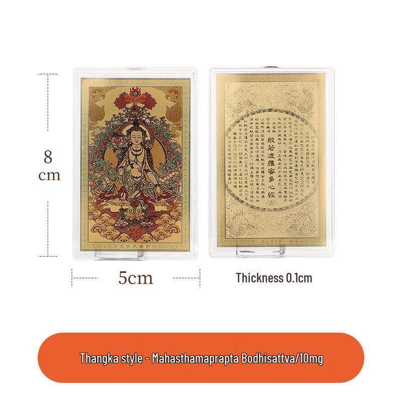 AU999 Gold Thangka Amulet Phone Sticker - Multiple Styles Available No specification
AU999 Gold Thangka Amulet Phone Sticker - Multiple Styles Available No specification