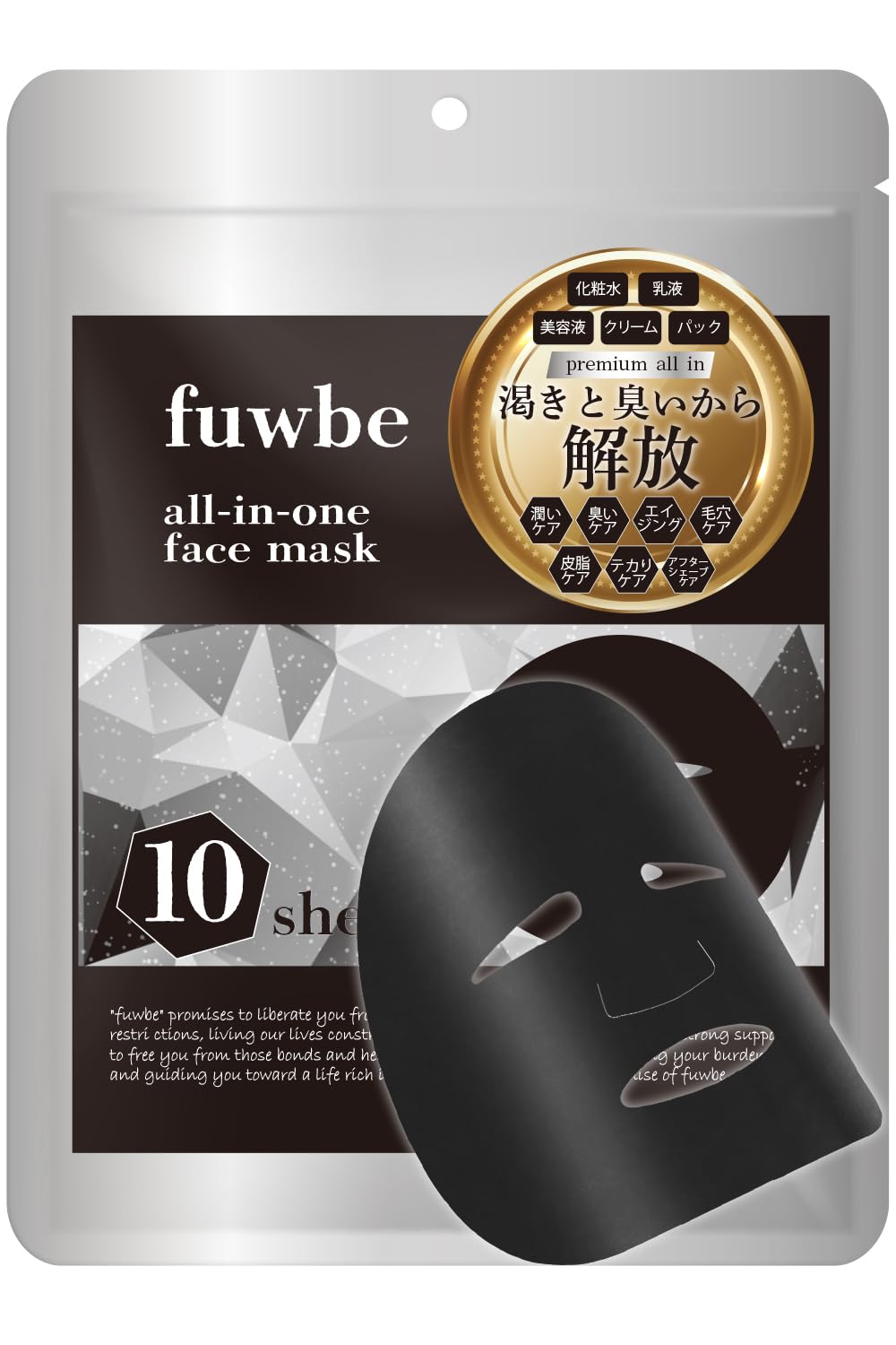 fuwbe Face Pack Маска для лица для мужчин Сделано в Японии Увлажняющий Запах Кожный жир Уход После бритья Уход для мужчин Все в одном (10 кусочков)
fuwbe Face Pack Маска для лица для мужчин Сделано в Японии Увлажняющий Запах Кожный жир Уход После бритья Уход для мужчин Все в одном (10 кусочков)