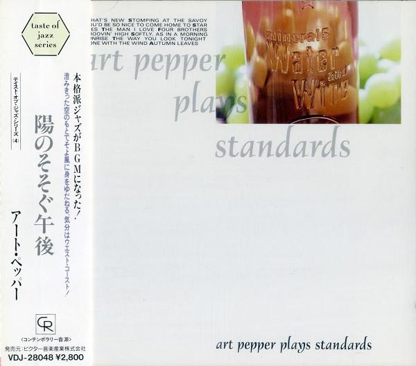 CD ART PEPPER - Plays Standards VDJ28048 Contemporary Re 1998 Japan Jazz Used
CD ART PEPPER - Plays Standards VDJ28048 Contemporary Re 1998 Japan Jazz Used