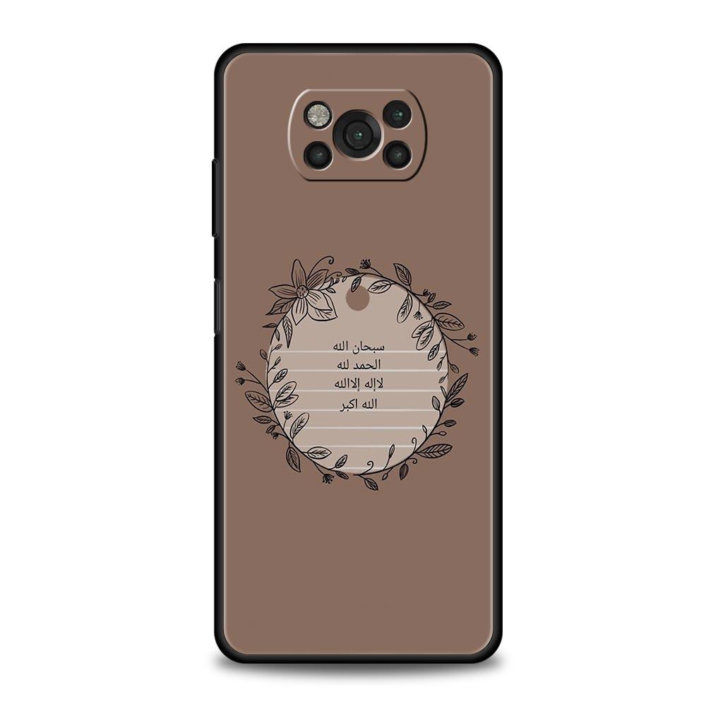 Lyrics Quotes Islamic Phone Case For For Xiaomi Poco X6 X5 Pro X4 X3 NFC F5 Pro F4 F3 GT M5 M4 Pro 5G M3 C51 C50 C55 Soft Cover Poco F4 GT
Lyrics Quotes Islamic Phone Case For For Xiaomi Poco X6 X5 Pro X4 X3 NFC F5 Pro F4 F3 GT M5 M4 Pro 5G M3 C51 C50 C55 Soft Cover Poco F4 GT