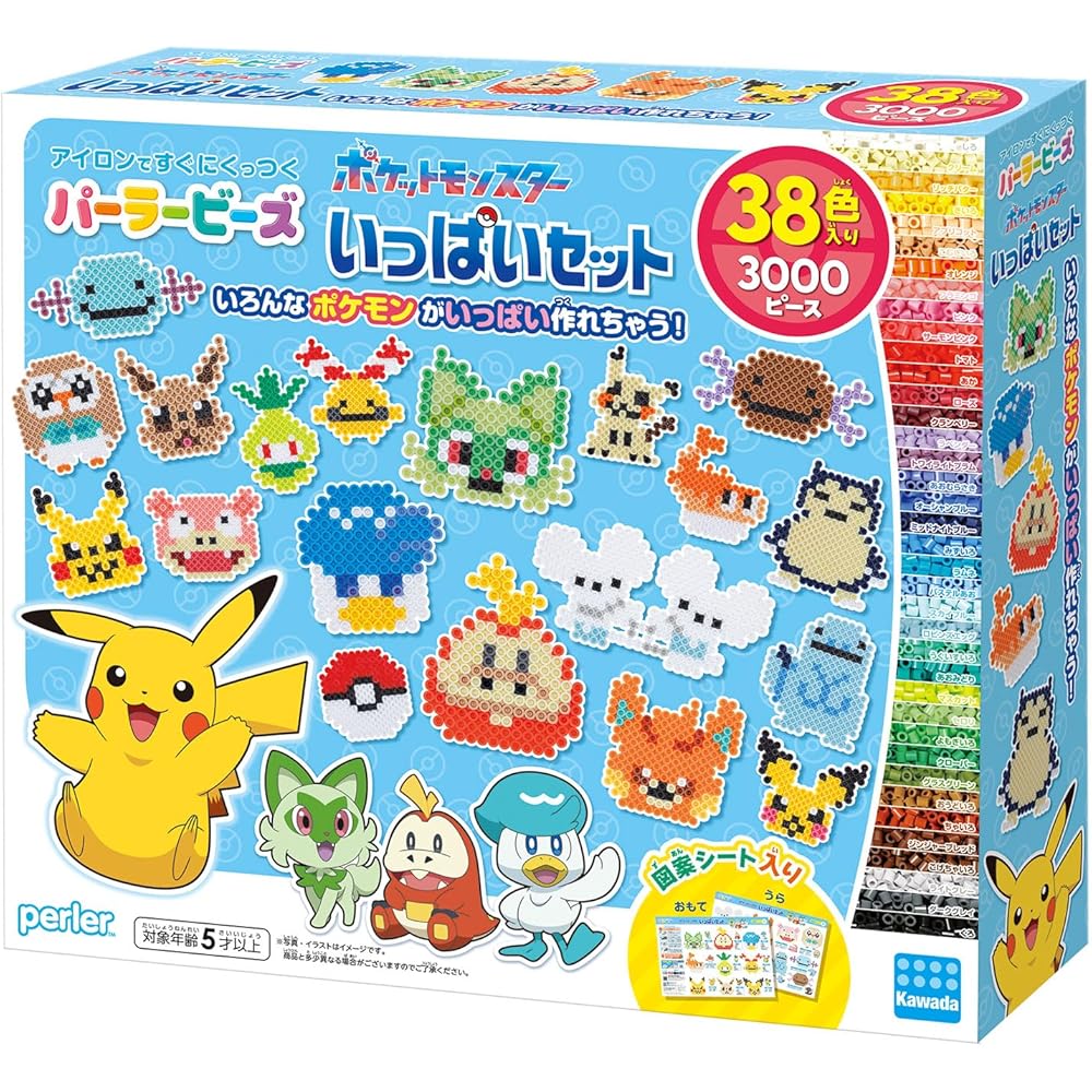 Kawada Parabeez Pokmon Set Iron Beads Toy for Ages 5 and Up 80-57079
Kawada Parabeez Pokmon Set Iron Beads Toy for Ages 5 and Up 80-57079