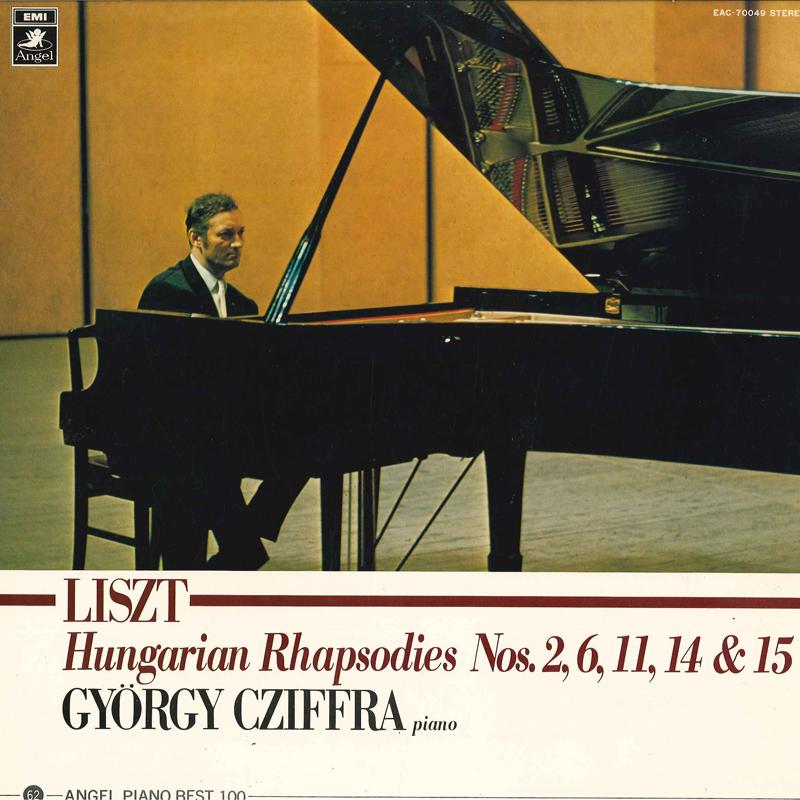LP-пластинка ДЬЁРДЬ ЦИФРА - Лист : Венгерские рапсодии № 2, EAC70049 ANGEL Япония Оби Классика
LP-пластинка ДЬЁРДЬ ЦИФРА - Лист : Венгерские рапсодии № 2, EAC70049 ANGEL Япония Оби Классика