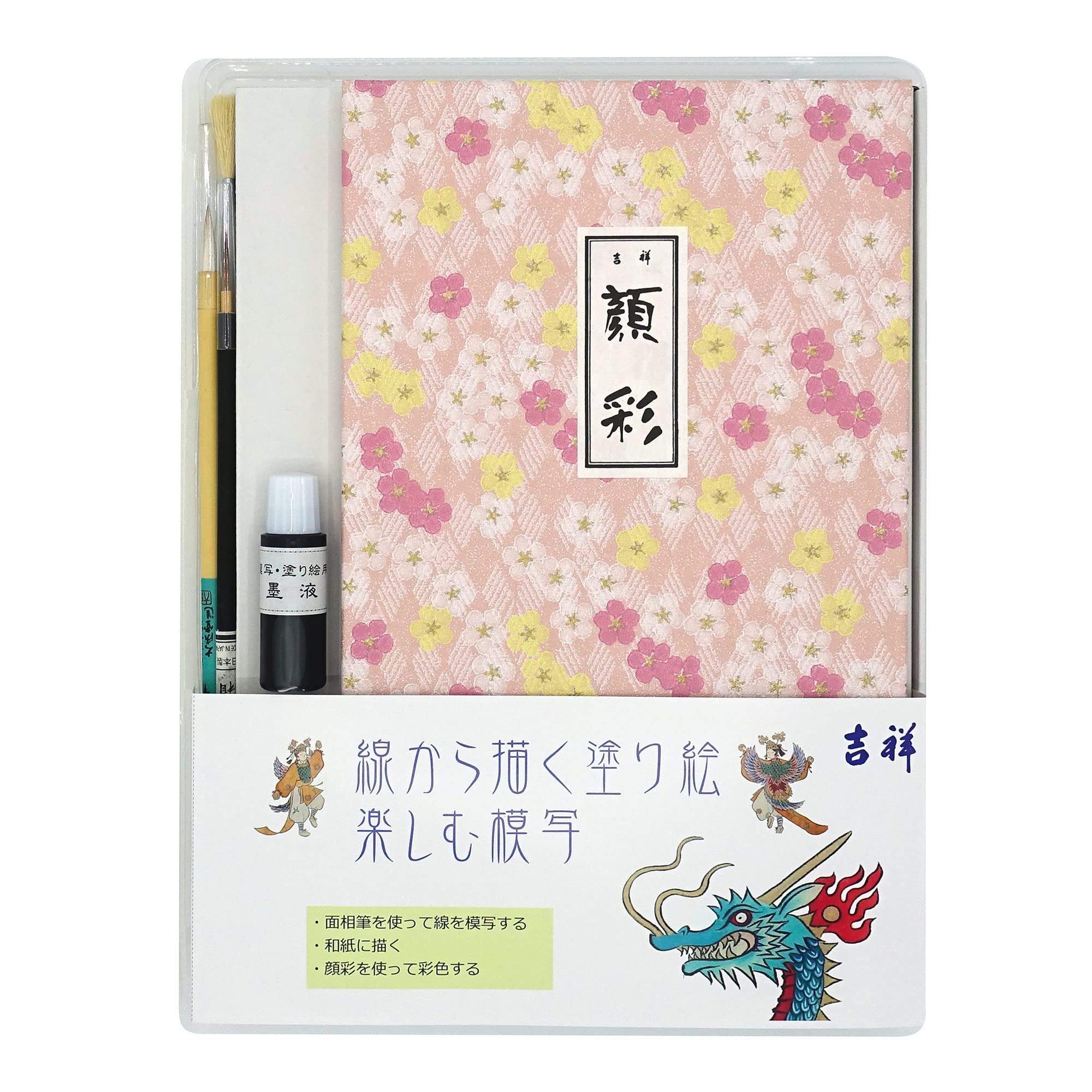 Kissho Japanese Painting Gansai Book for Drawing Enjoyable Popular Set with Gansai 24 Special Paints, Coloring Lines, Reproduction Brush, Colors,
Kissho Japanese Painting Gansai Book for Drawing Enjoyable Popular Set with Gansai 24 Special Paints, Coloring Lines, Reproduction Brush, Colors,