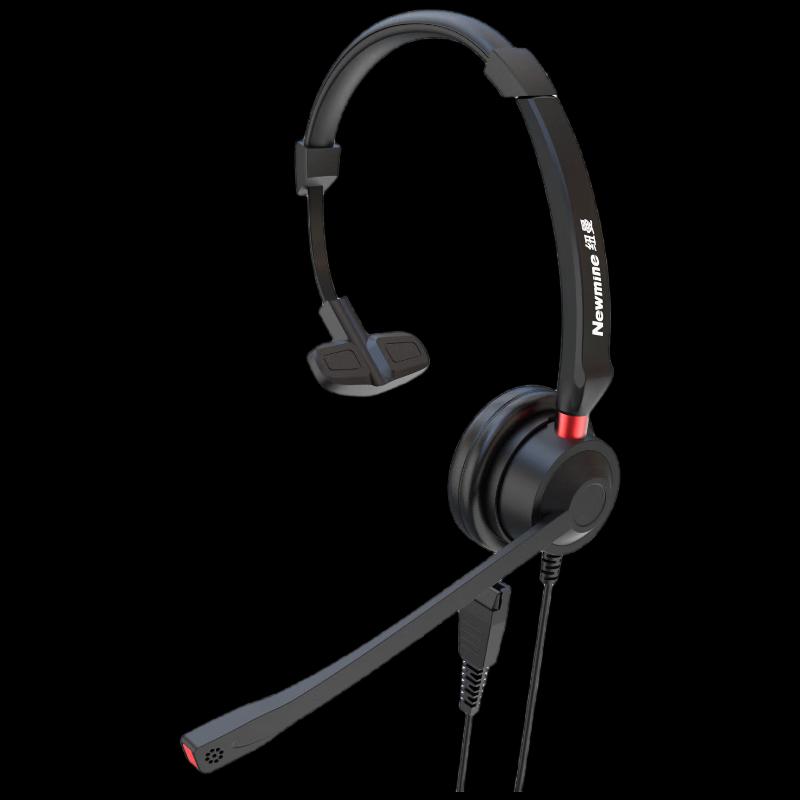 Newmine NM-HW540SX Single-Ear Call Center Headset (CN version)
Newmine NM-HW540SX Single-Ear Call Center Headset (CN version)