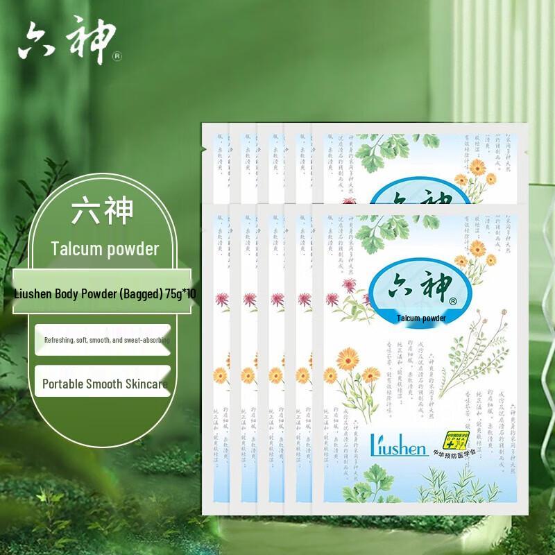 Liushen Baby Talcum Powder
Liushen Baby Talcum Powder
