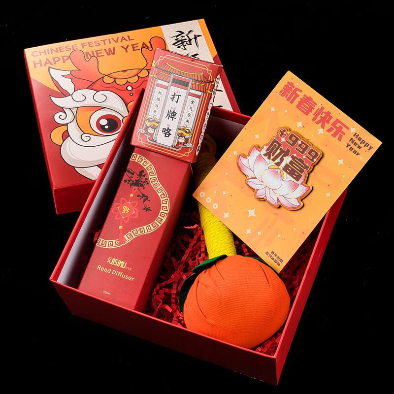HEIXIE Year of the Snake New Year Gift Set
HEIXIE Year of the Snake New Year Gift Set