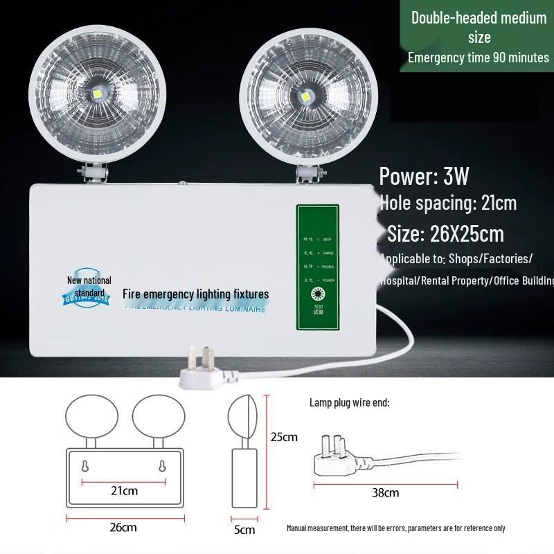 Xuanyong Dual-Head Emergency Exit Sign & Passage Light
Xuanyong Dual-Head Emergency Exit Sign & Passage Light