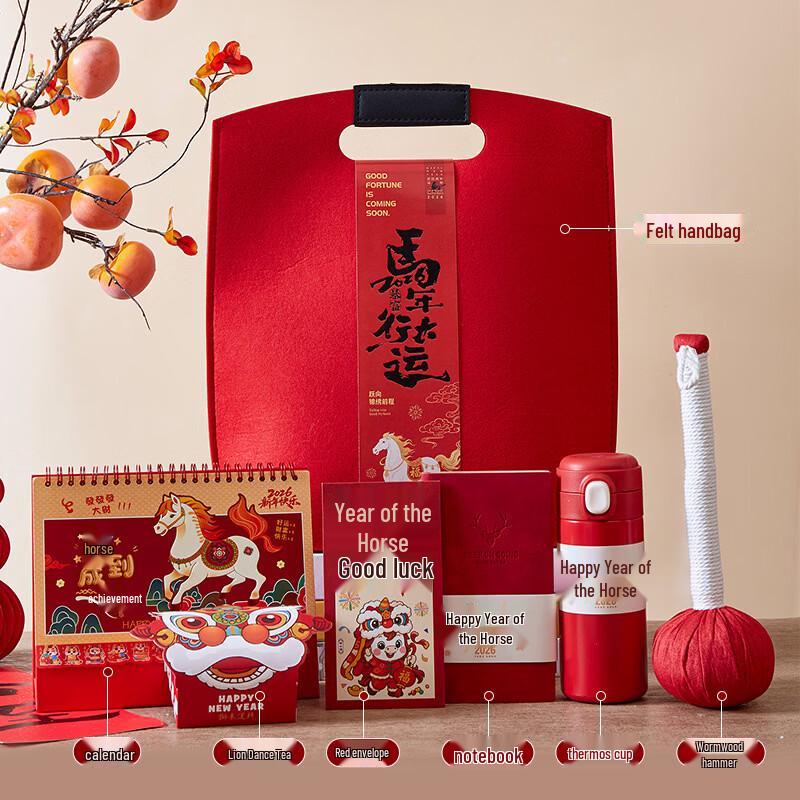Aiqi Yixuan A1 Lunar New Year Gift Set
Aiqi Yixuan A1 Lunar New Year Gift Set