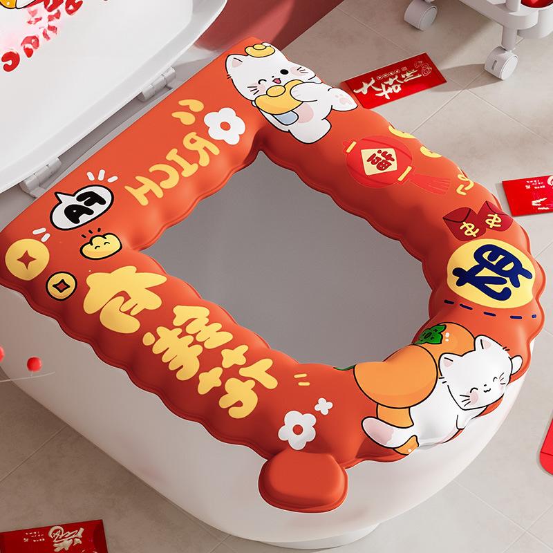 Household Cartoon Waterproof New Year Thickened Wave Models Wash-free Toilet Mat spend money
Household Cartoon Waterproof New Year Thickened Wave Models Wash-free Toilet Mat spend money