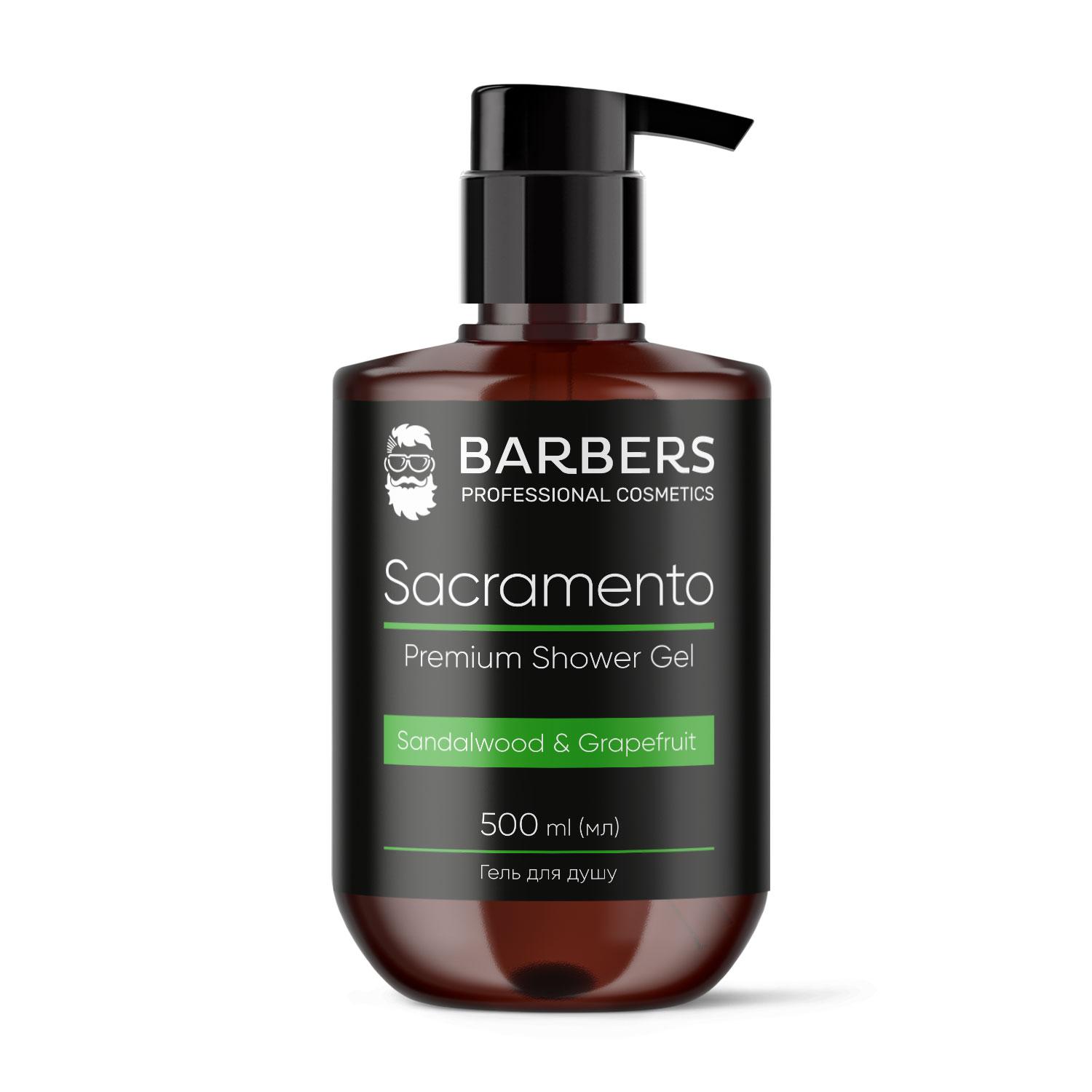 Гель для душа Barbers Sacramento 500 мл
Гель для душа Barbers Sacramento 500 мл