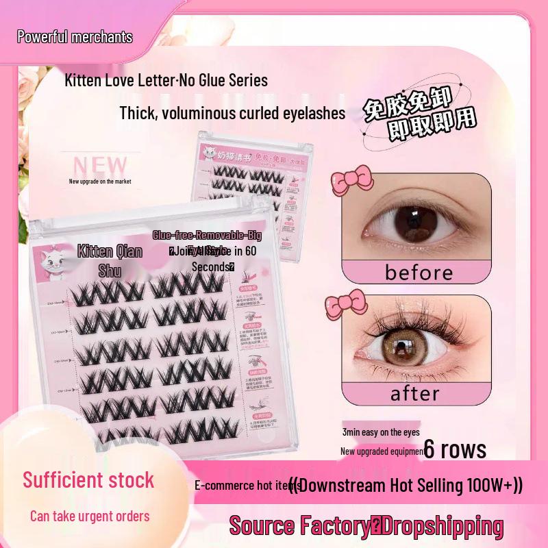 Sunflower Self-Adhesive Glue-Free False Eyelashes: Premium, Soft, and Easy Three-Step Application
Sunflower Self-Adhesive Glue-Free False Eyelashes: Premium, Soft, and Easy Three-Step Application