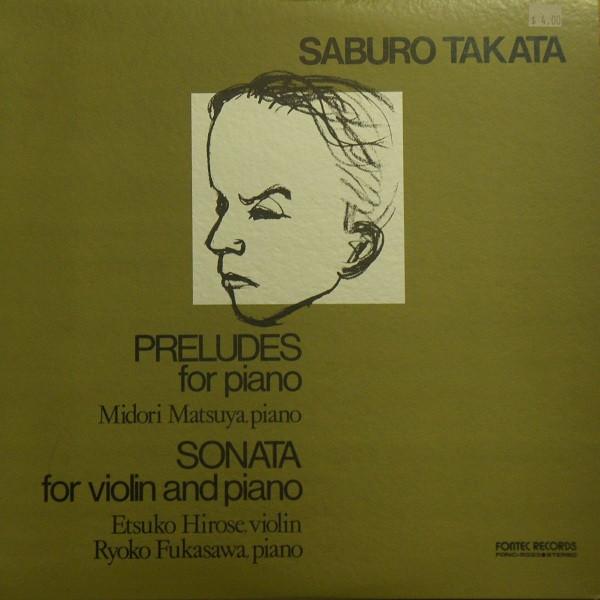 LP Record MIDORI MATSUYA, ETSUKO HIROSE, RYOK - Saburo Takata: Preludes For Piano, FONC5033 FONTEC Japan Classical Used
LP Record MIDORI MATSUYA, ETSUKO HIROSE, RYOK - Saburo Takata: Preludes For Piano, FONC5033 FONTEC Japan Classical Used