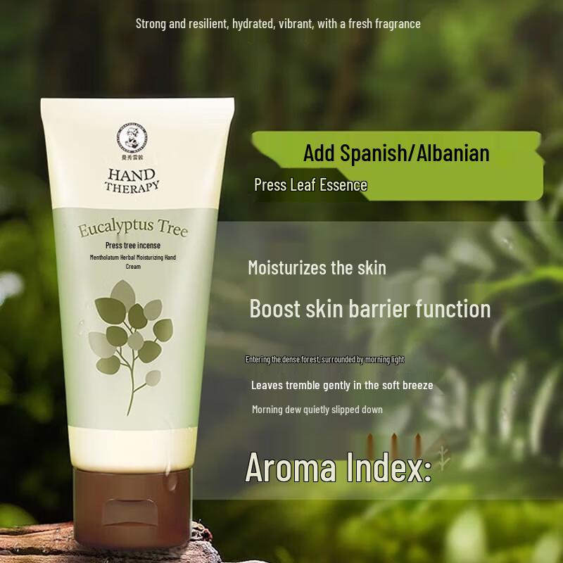 Mentholatum Herbal Eucalyptus Hand Cream
Mentholatum Herbal Eucalyptus Hand Cream