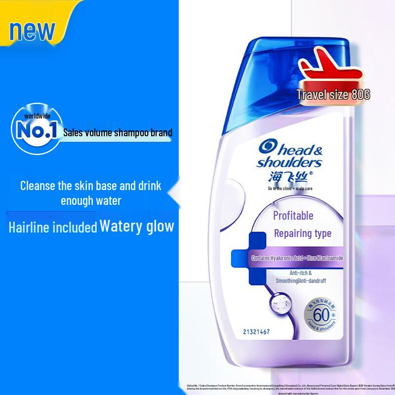 Head & Shoulders Anti-Dandruff Scalp Hydrating Shampoo
Head & Shoulders Anti-Dandruff Scalp Hydrating Shampoo