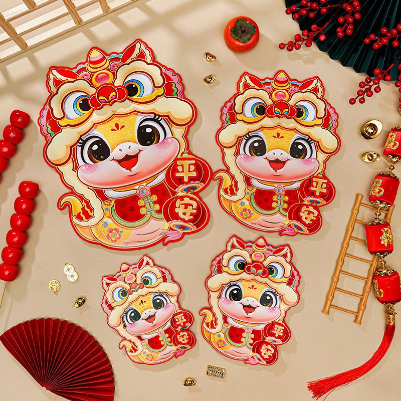 1pair Door Decal Chinese Style Cardboard Traditional Home Decor Cute Paper Stickers New Year Couplets S
1pair Door Decal Chinese Style Cardboard Traditional Home Decor Cute Paper Stickers New Year Couplets S