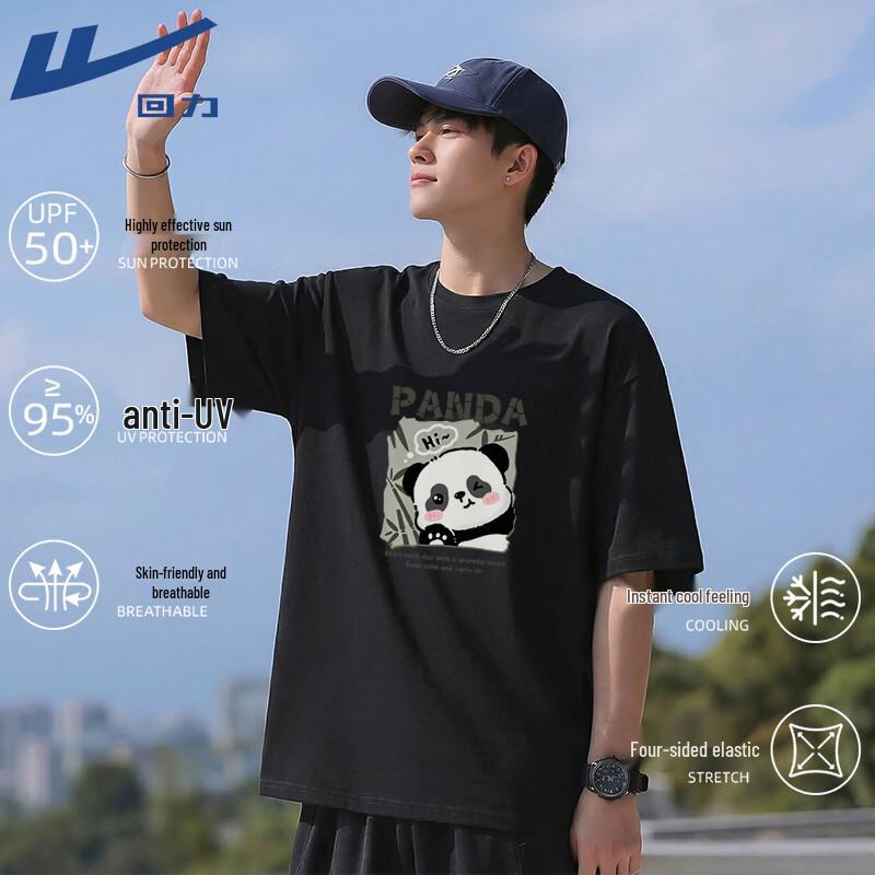 Warrior Unisex Outdoor Sun Protection Cool Touch Short Sleeve Tee L
Warrior Unisex Outdoor Sun Protection Cool Touch Short Sleeve Tee L
