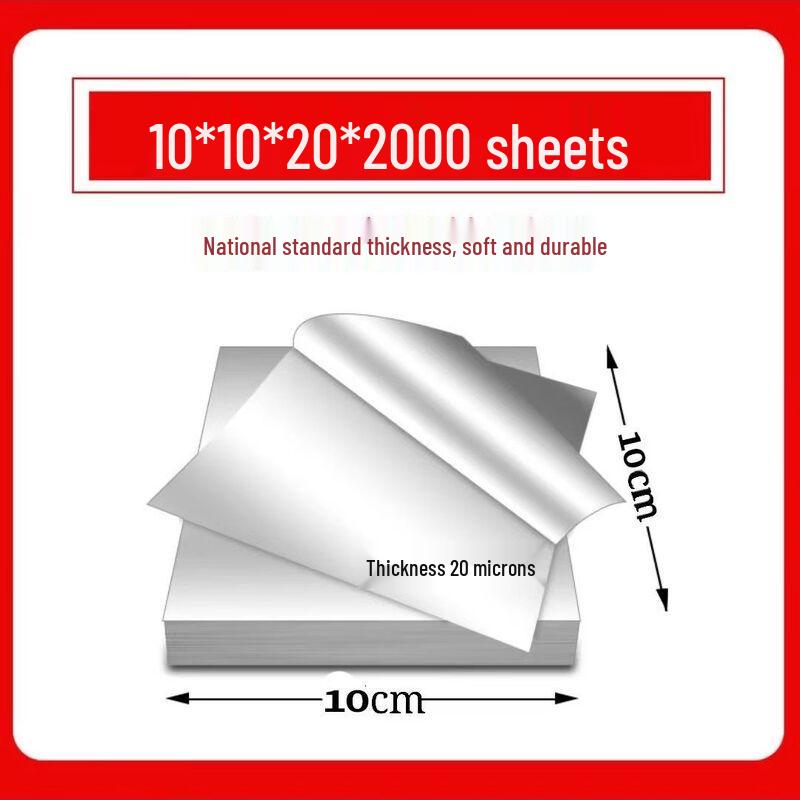 Handun Commercial Pre-cut Aluminum Foil Sheets
Handun Commercial Pre-cut Aluminum Foil Sheets